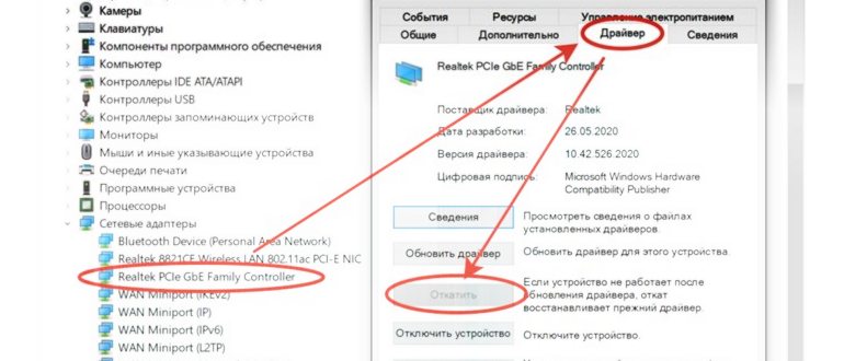 Сетевой барьер, расположенный между операционной