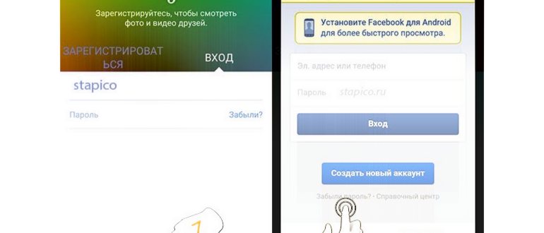 Как посмотреть привязанные приложения к