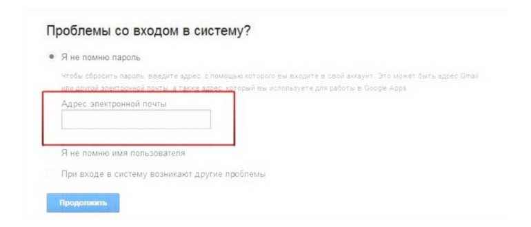 инстаграмм