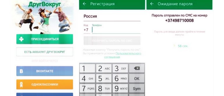 восстановление