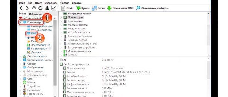 Geekbench