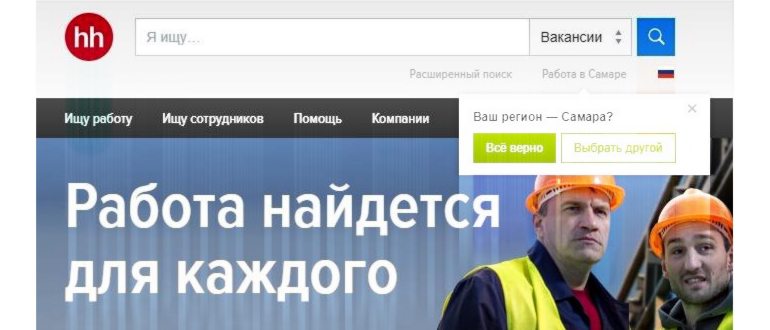 Как по IP найти человека: 100 % методы найти