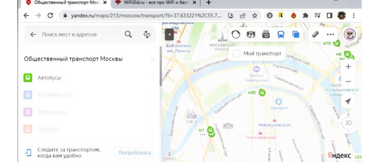 принцип работы приложения Яндекс