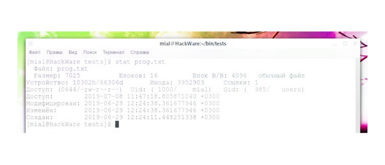 setfiledate_2