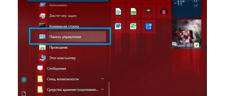 панель