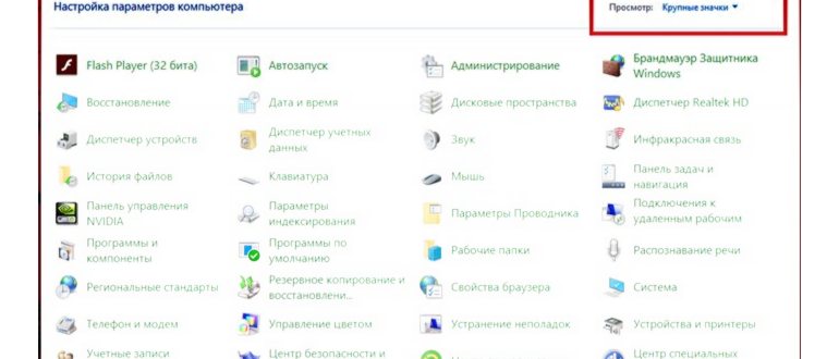 пуск