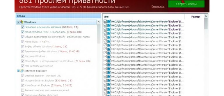 кнопка