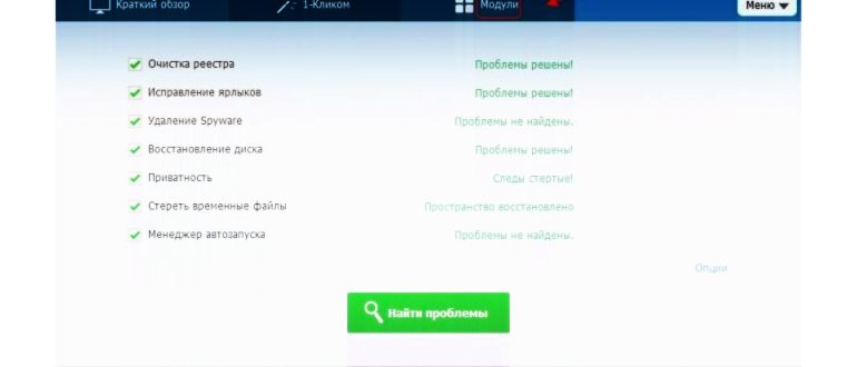 Как почистить диск C на компьютере с Windows: