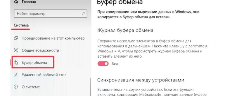 программа