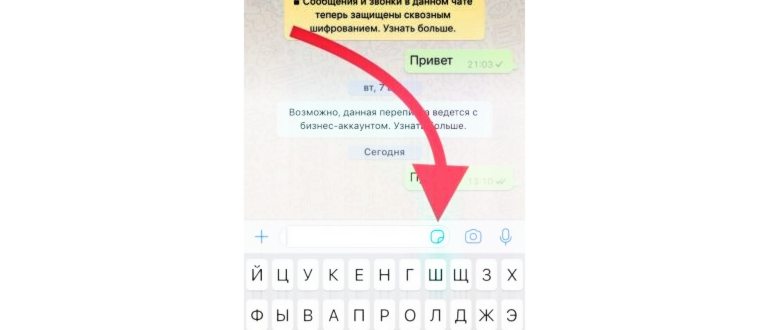 Закачать