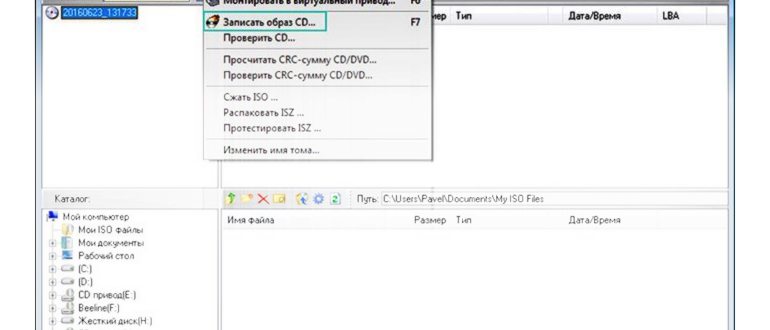 где расположен