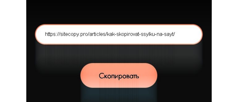 Сервис для сохранения не копирующегося