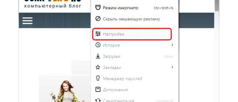 Контакты Яндекс