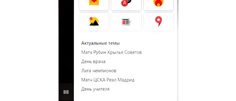 Алиса