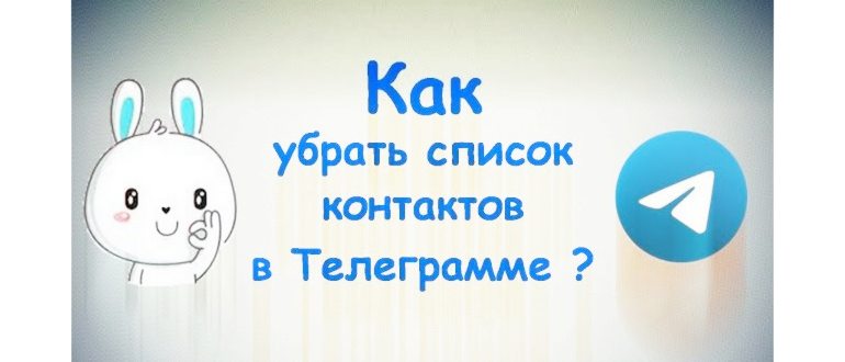 ГРУППА