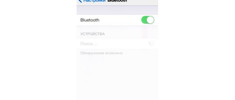 Обновление программного обеспечения на