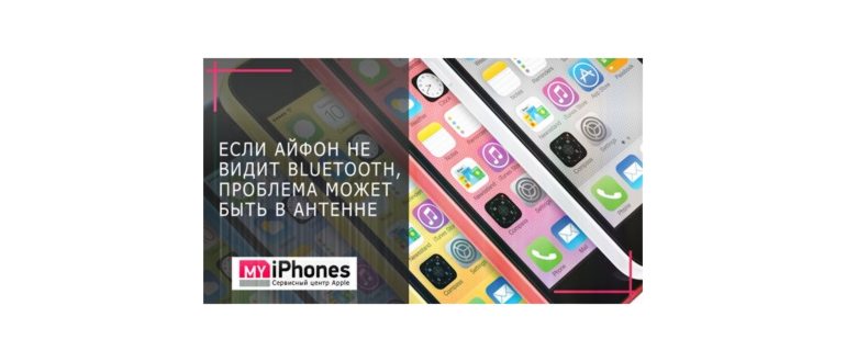 Обновление программного обеспечения на iPhone и