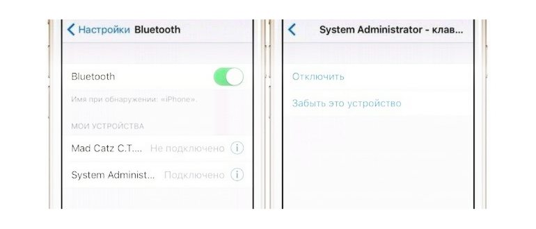 Обновление программного обеспечения на iPhone