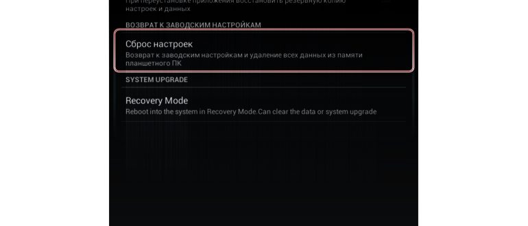 Устройство USB