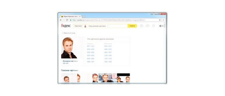 Поиск