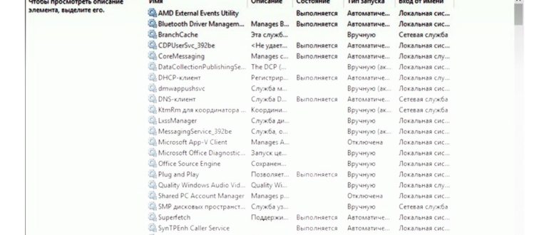 Как перенести Windows на другой SSD/HDD или