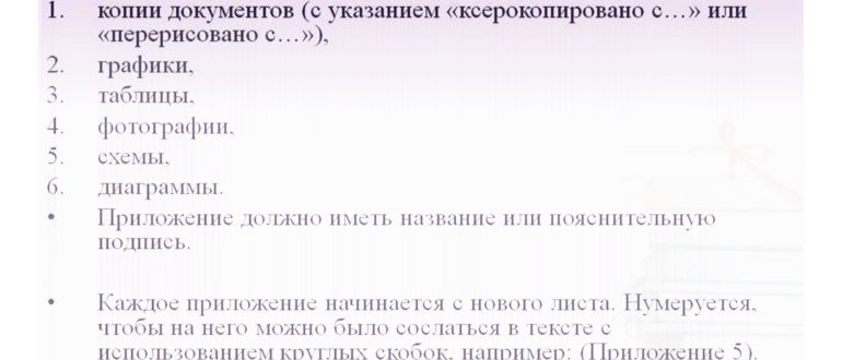 «Скан»