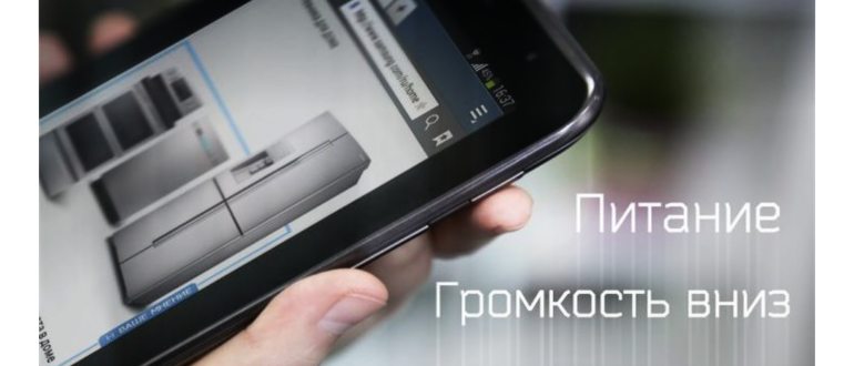 кнопки для