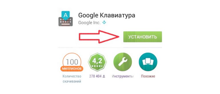 созданием,создание,приложение,символов