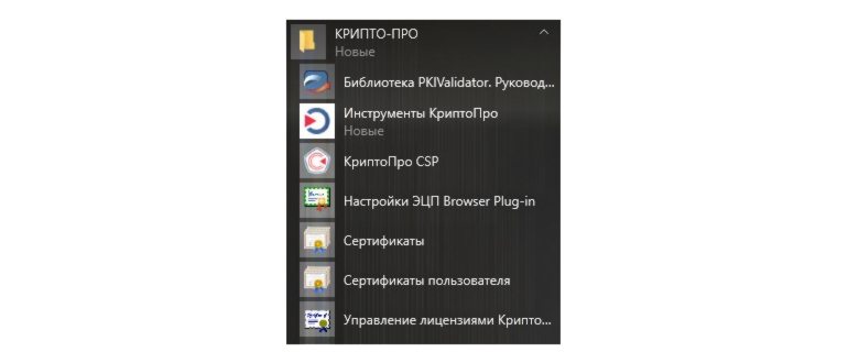 подписать