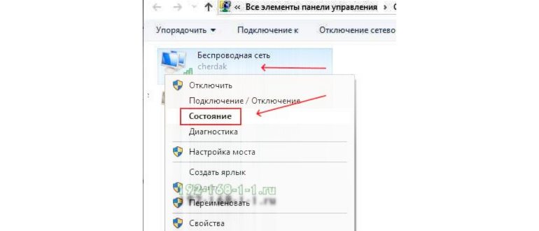 Windows Сеть и