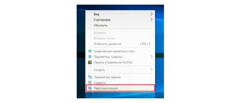 Наша заставка