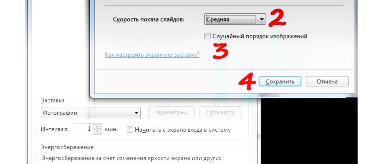 folder-stored-images-windows-10