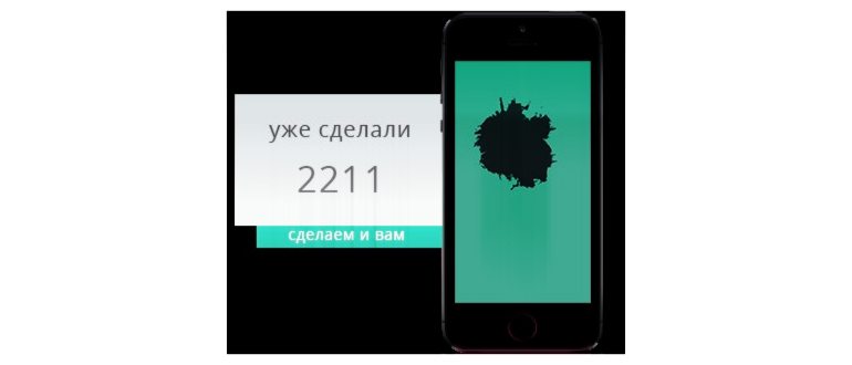 Появились пятна на экране