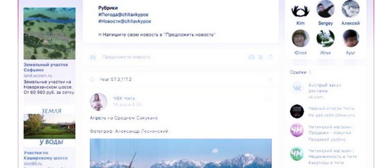 Как отключить свои комментарии от друзей в