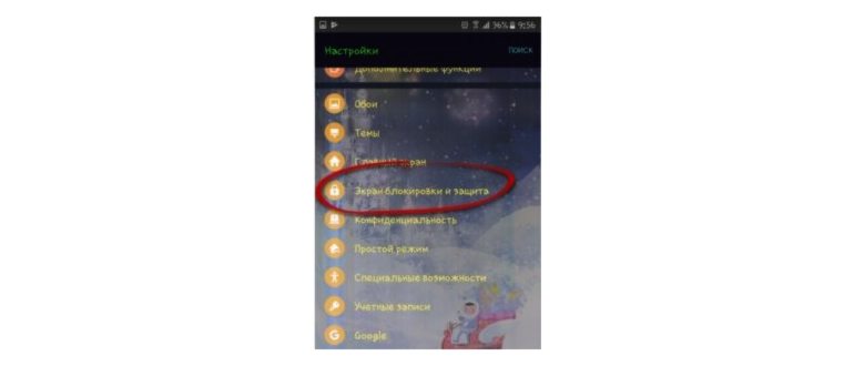карта сбербанка с