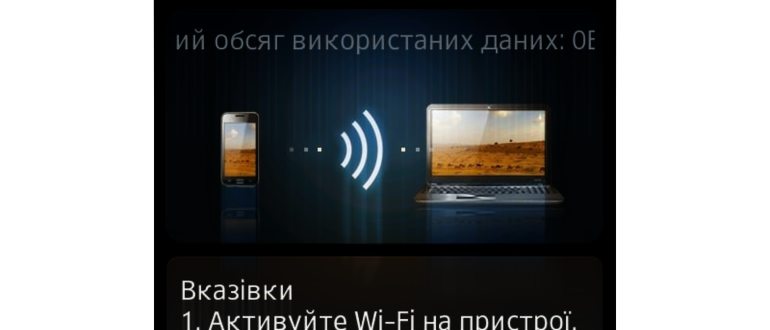 Обзор 3G