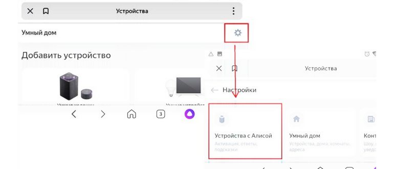 Пример диалога с