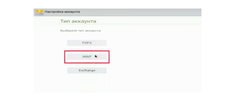 Выбор