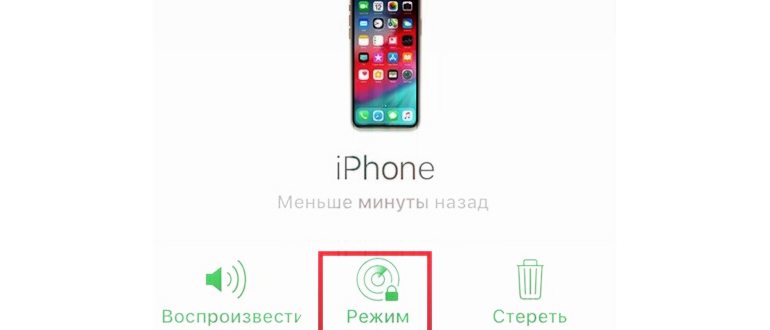 Джейлбрейк