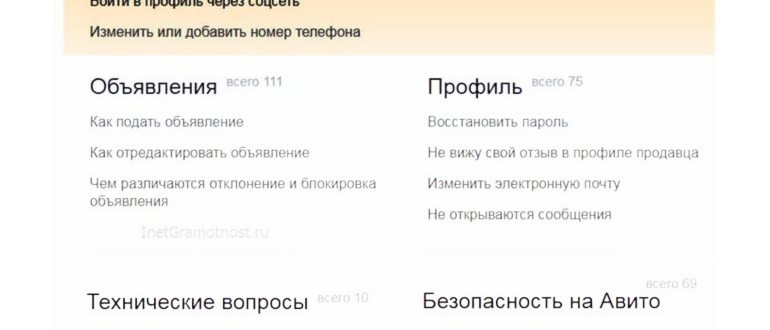выйти с