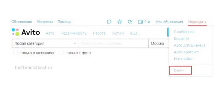 Платные