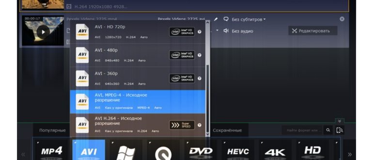 iMovie