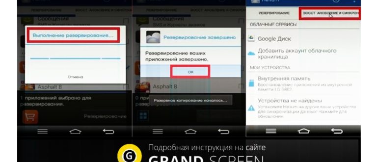 Как позвонить в Санкт
