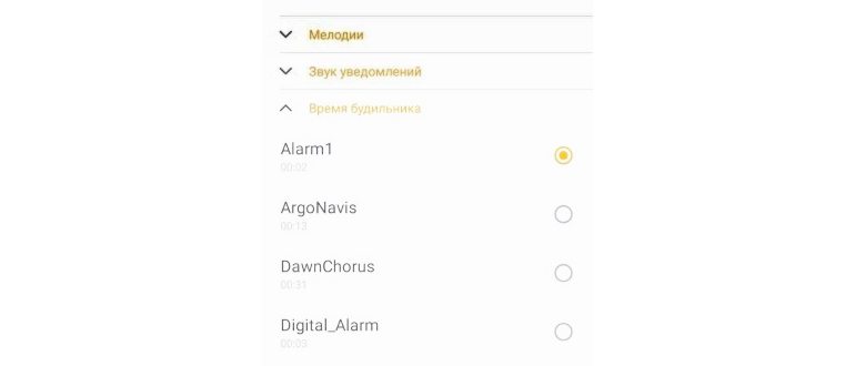 Android 7 Switch