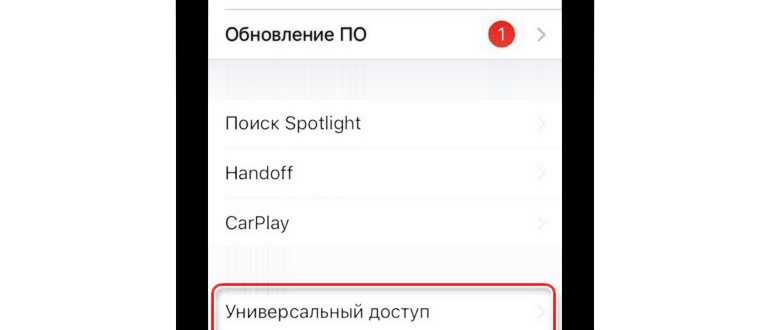 Конфиденциальность