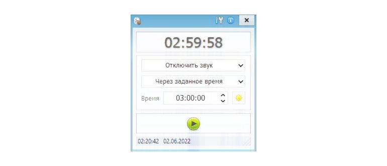 Таймер выключения компьютера