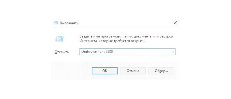 Настройка таймера Airytec Switch