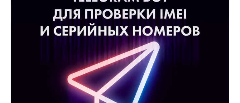 Наушники