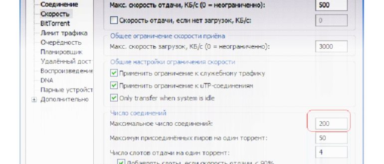 Почему роутер режет