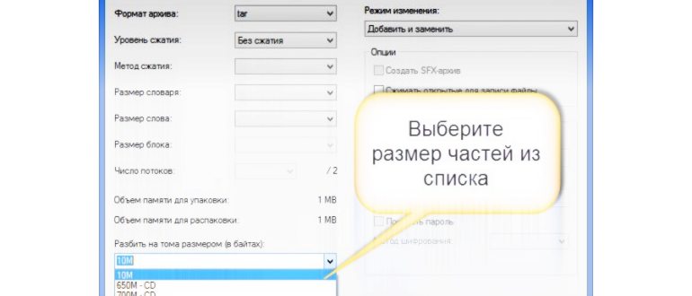 Выбор
